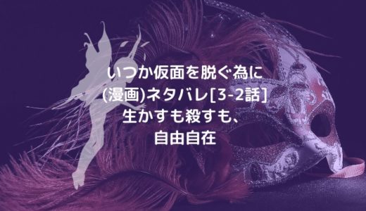 死神 坊ちゃん と 黒 メイド 最終 回 死神坊ちゃんと黒メイド 最新刊の発売日をメールでお知らせ コミックの発売日を通知するベルアラート