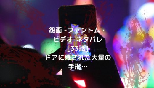 夏へのトンネル さよならの出口群青漫画ネタバレ 3話前編 花城あんずと川崎 男は黙って少年漫画