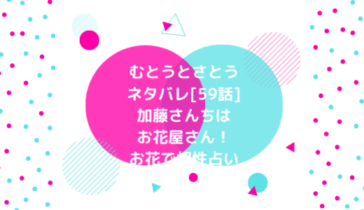 3インチ 漫画 ネタバレ 81話 ヤマトは誰を見捨て 誰を生き残らせるのか 男は黙って少年漫画